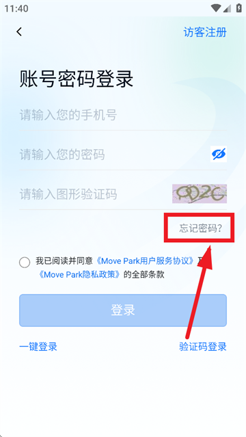 Move Park app