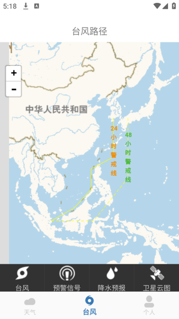 台风实时路径最新版