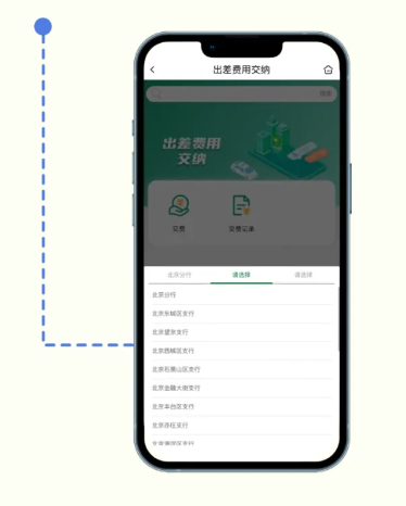 邮连4.0app下载官方