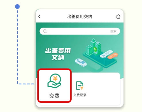 邮连4.0app下载官方