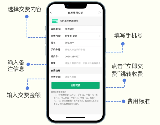 邮连4.0app下载官方