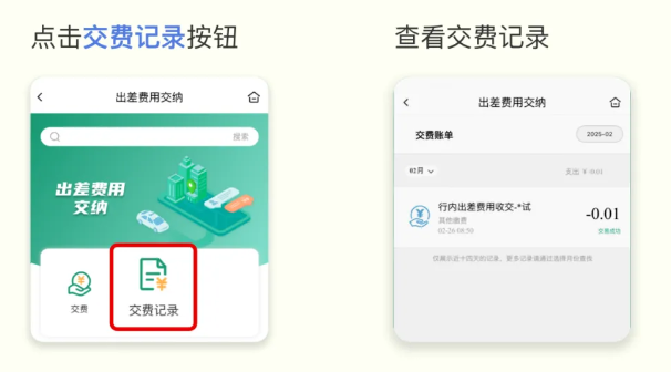 邮连4.0app下载官方