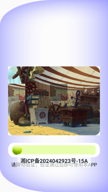 手机温度检测管家app 手机温度检测管家app