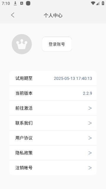 人脸应用锁-指纹应用锁
