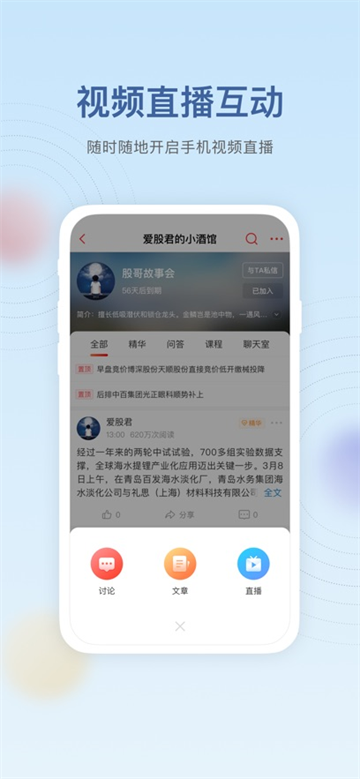 科德星球app安卓版下载