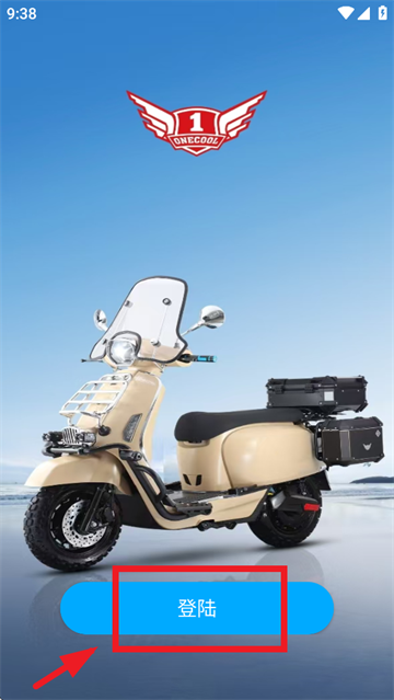 壹酷出行app官方下载 壹酷出行app官方下载