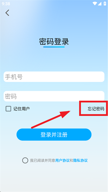 壹酷出行app官方下载 壹酷出行app官方下载
