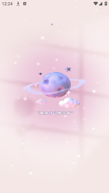 元气桌面宠物官方下载安装