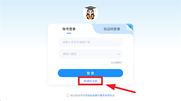 岚迪英语app官方正版