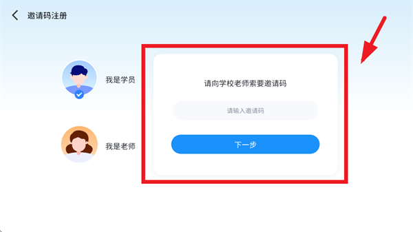 岚迪英语app官方正版
