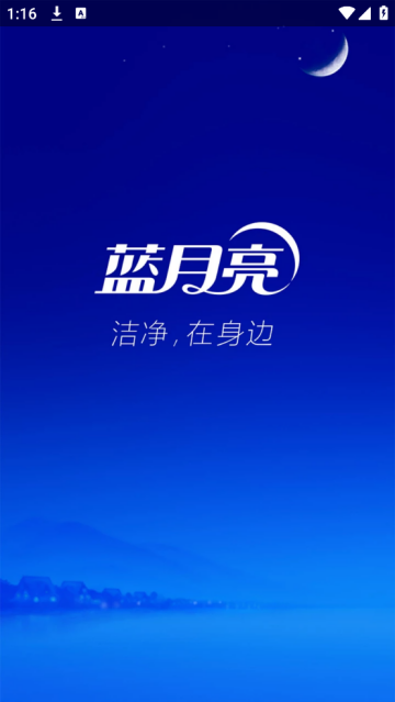 月亮小屋最新版