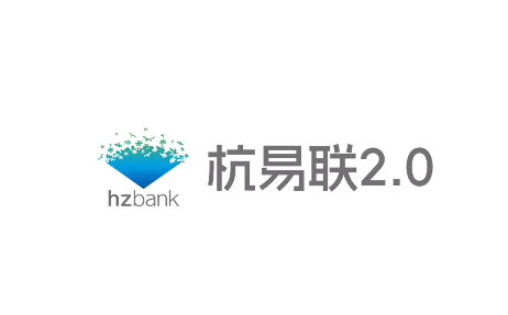 杭易联2.0官方最新版本