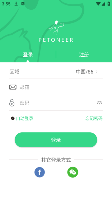 Petoneer官方版 Petoneer官方版