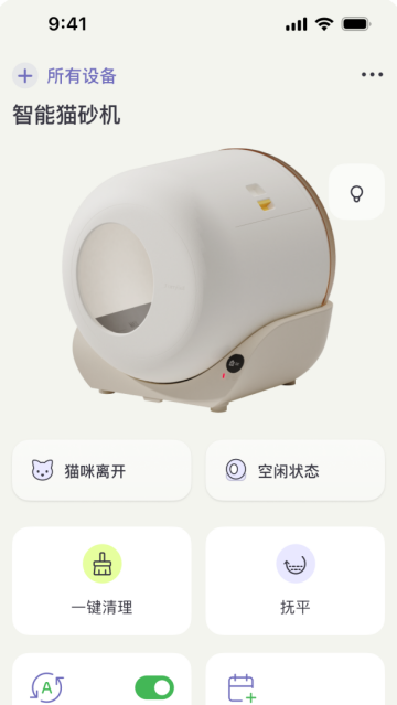 FURRYTAIL尾巴生活官方版 FURRYTAIL尾巴生活官方版