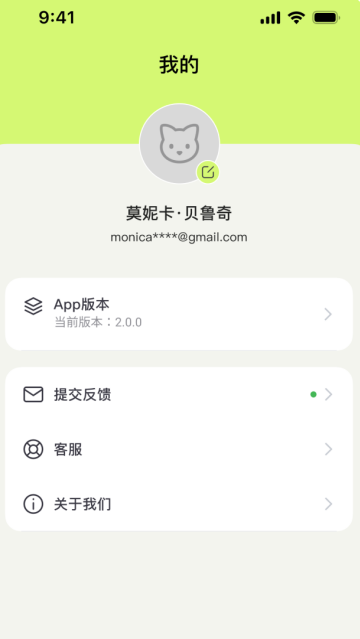 FURRYTAIL尾巴生活官方版 FURRYTAIL尾巴生活官方版