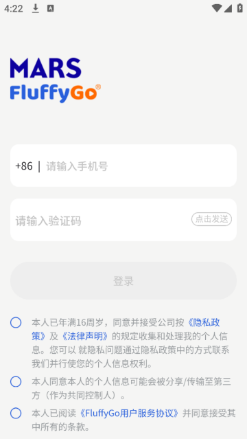 毛球FluffyGo软件 毛球FluffyGo软件