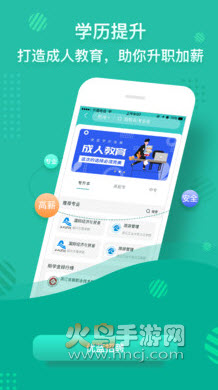 优蓝招聘app v3.9.0.9安卓版