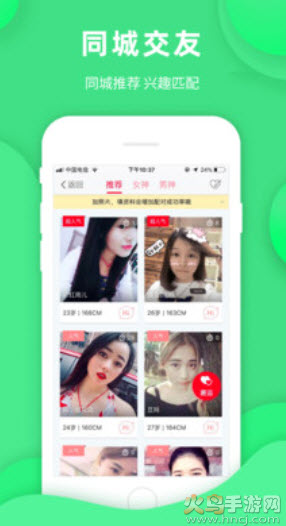 安庆论坛网app v5.2.3手机版