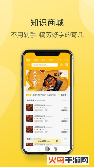 德善读书app v1.3安卓版