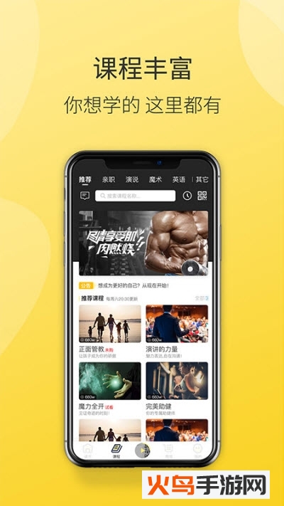 德善读书app v1.3安卓版