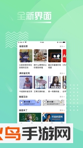 碰星app v3.8.7安卓版