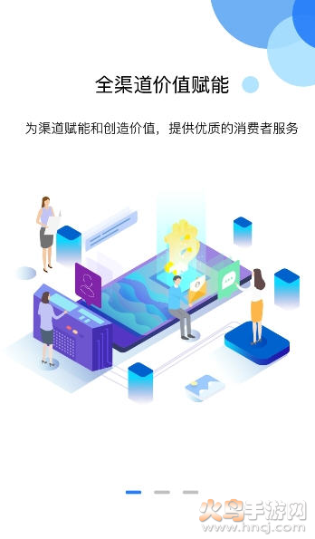 u客e家app v2.1.2安卓版