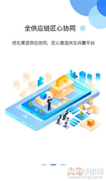 u客e家app v2.1.2安卓版
