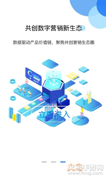 u客e家app v2.1.2安卓版