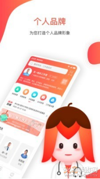 木棉云医app v1.1.3安卓版