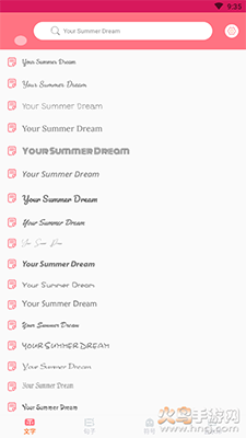 花样颜文字app v2.3.5免费版