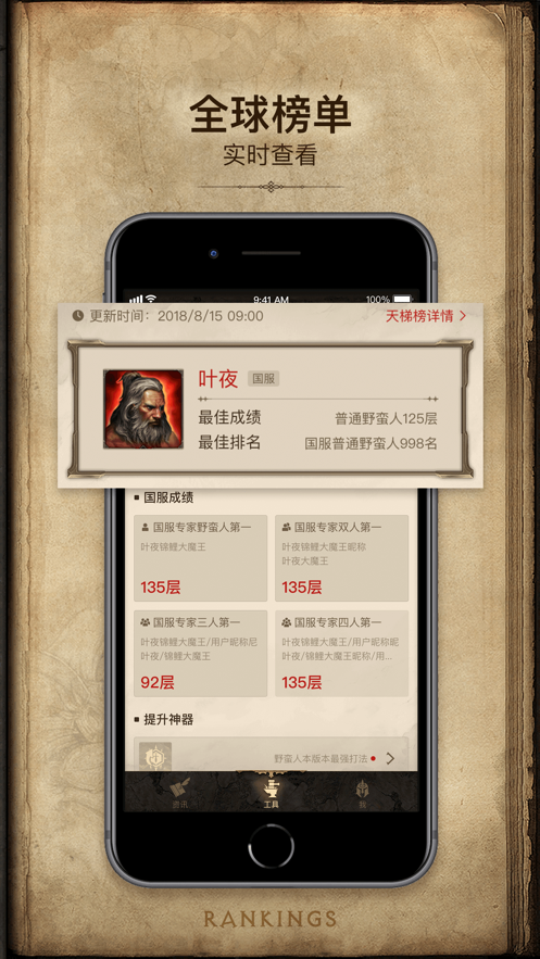 凯恩之角app v1.7.6 最新版