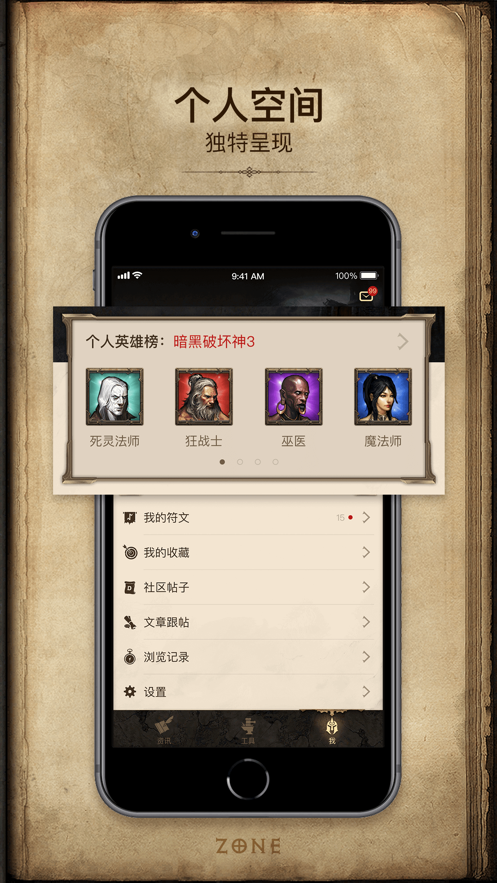 凯恩之角app v1.7.6 最新版