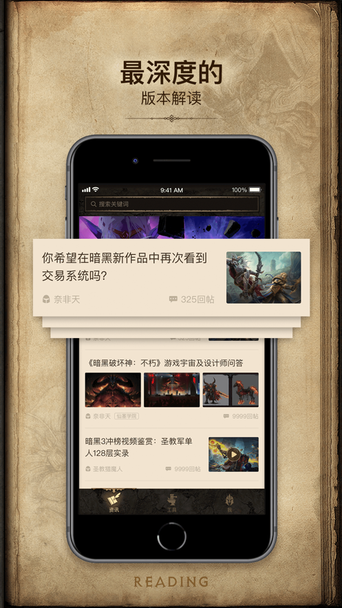 凯恩之角app v1.7.6 最新版