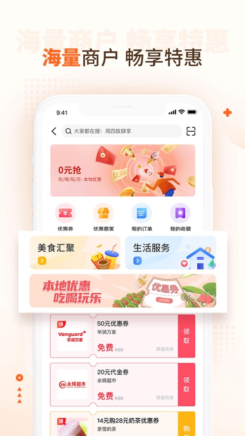 好兴动app v2.2.4 最新版