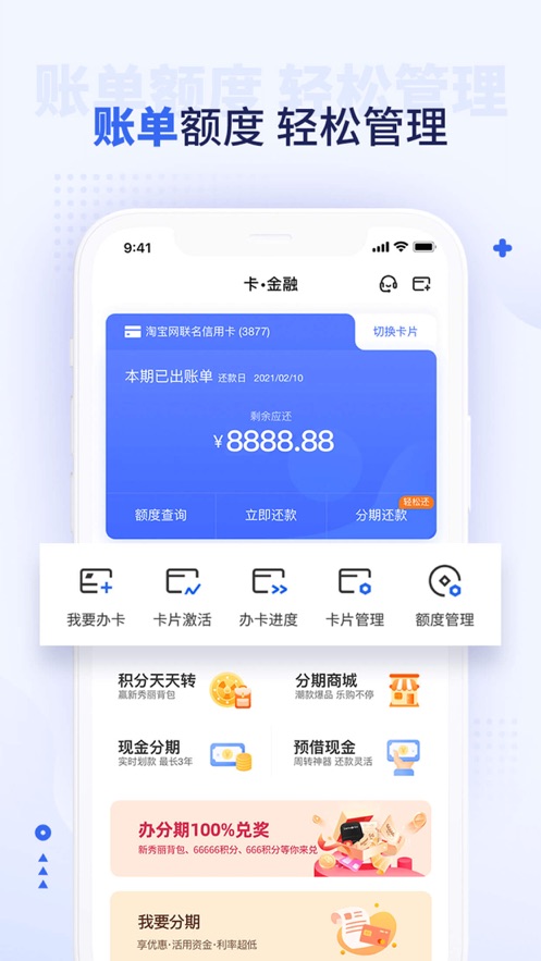 好兴动app v2.2.4 最新版