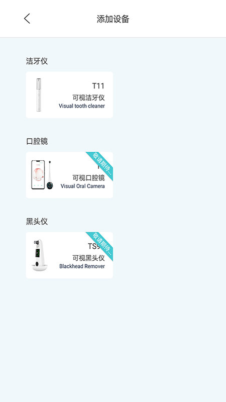 素诺app v1.0.041 最新版