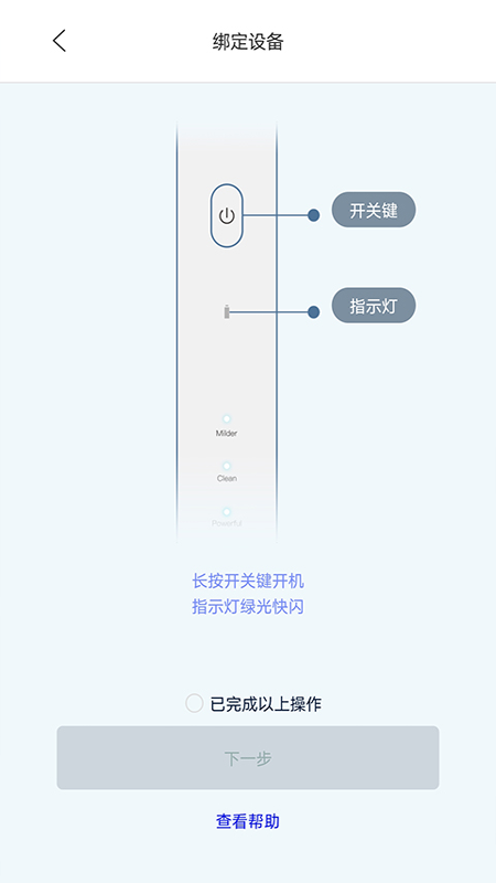 素诺app v1.0.041 最新版