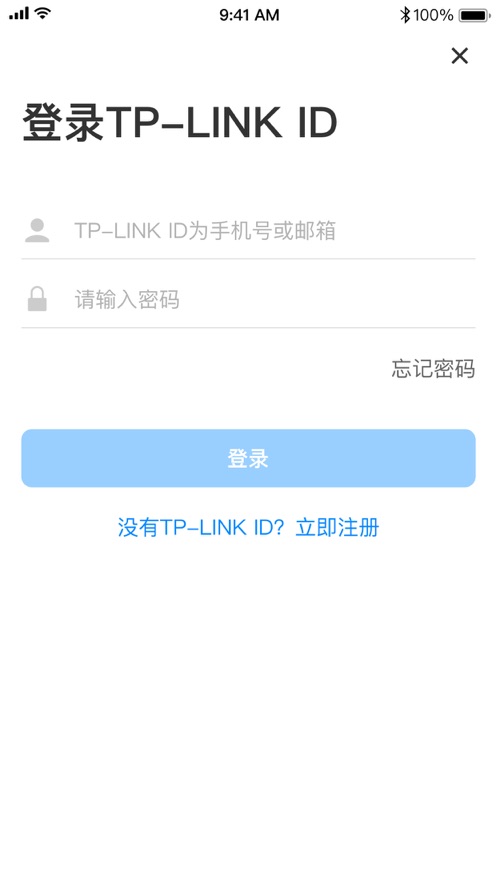 TP-LINK app v5.6.22 最新版