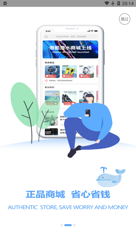 潜酷app v2.6.1 最新版