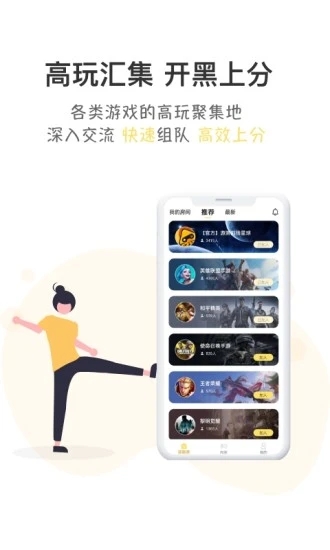 游测前线app v1.1.1 最新版
