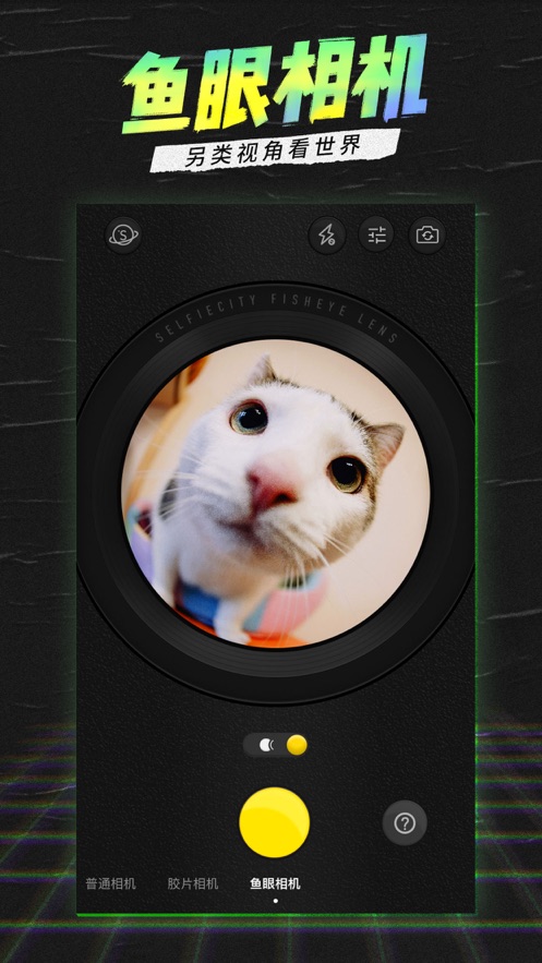 潮自拍app v4.4.5.0 最新版