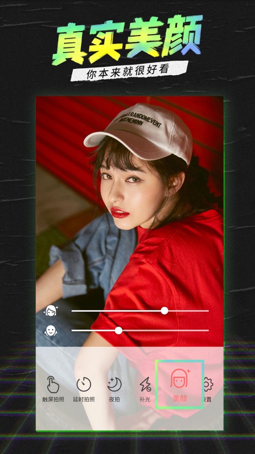 潮自拍app v4.4.5.0 最新版