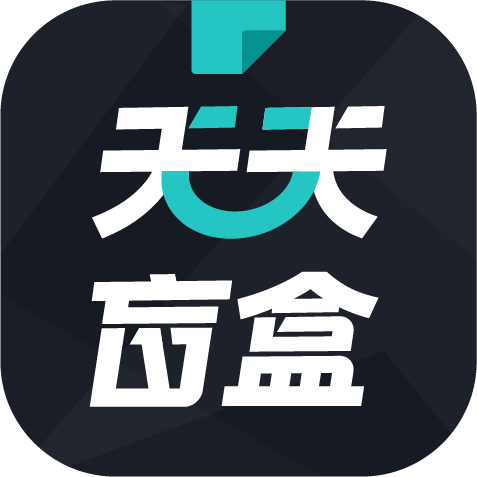 天天盲盒app v1.0.4 最新版