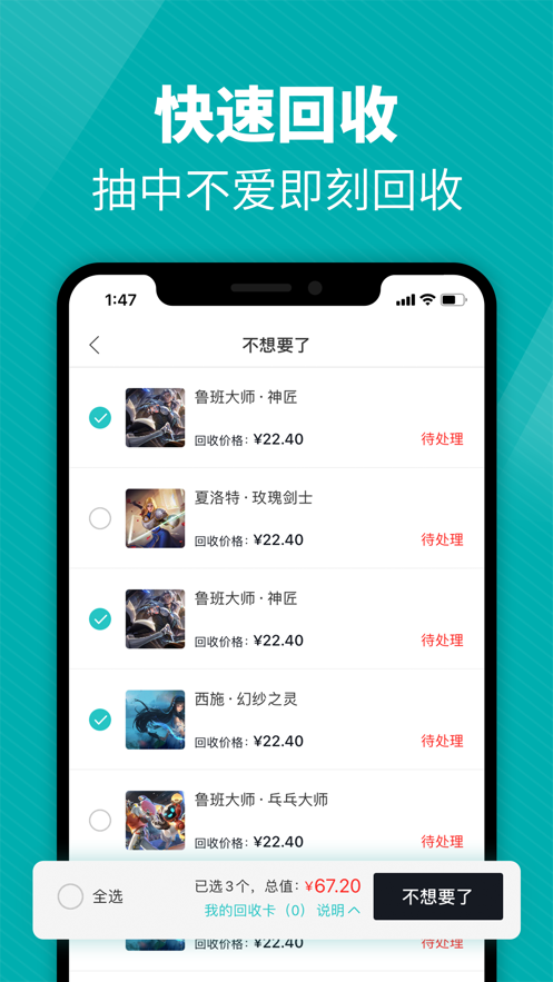 天天盲盒app v1.0.4 最新版