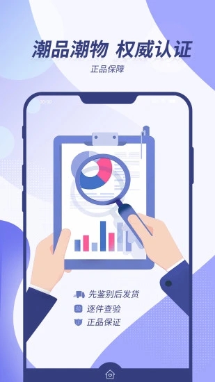芒趣app v1.5 最新版