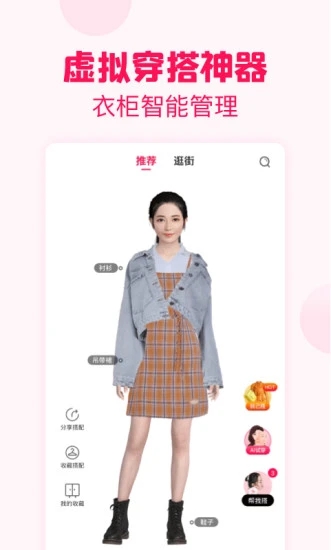 淘粉吧app v11.79.1 最新版