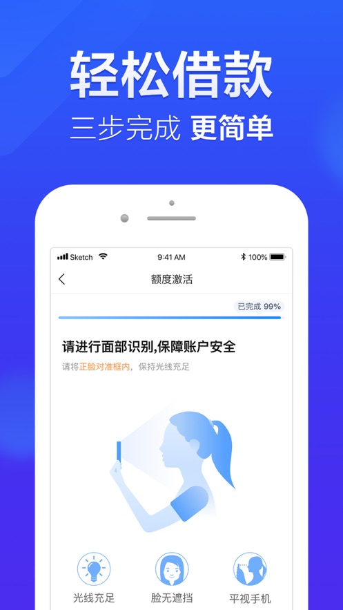 国美易卡app v5.3.3 安卓版