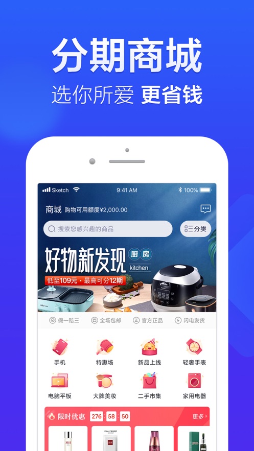 国美易卡app v5.3.3 安卓版