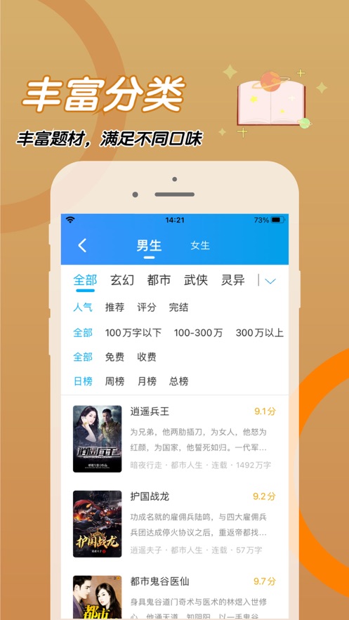 比趣阁app v1.0 最新版