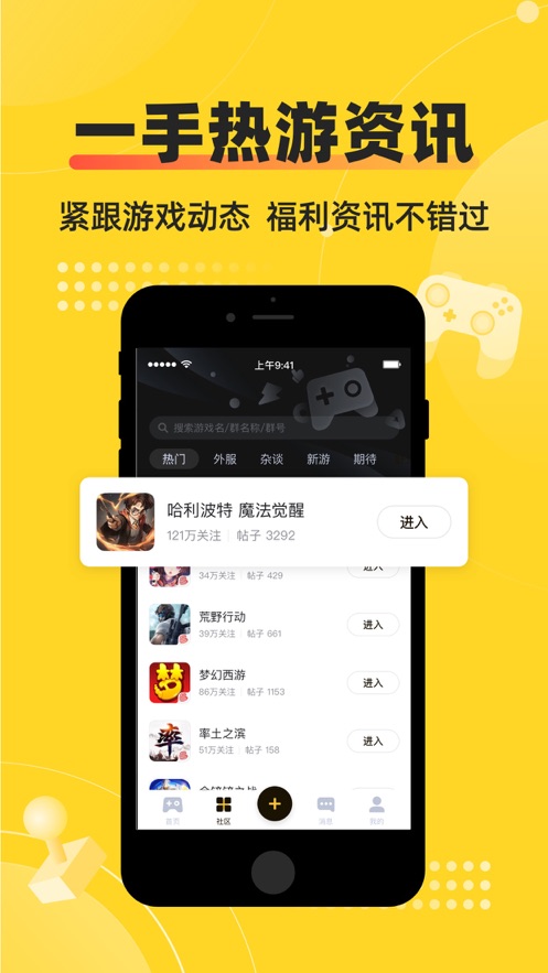 深井app v1.0.0.0926 最新版